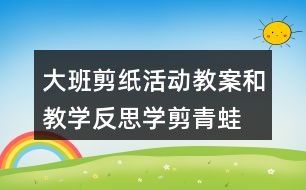 篮球训练教学方法和技巧_0