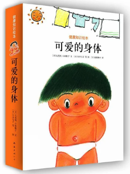 大学生篮球社团如何引入智能情感技术_2