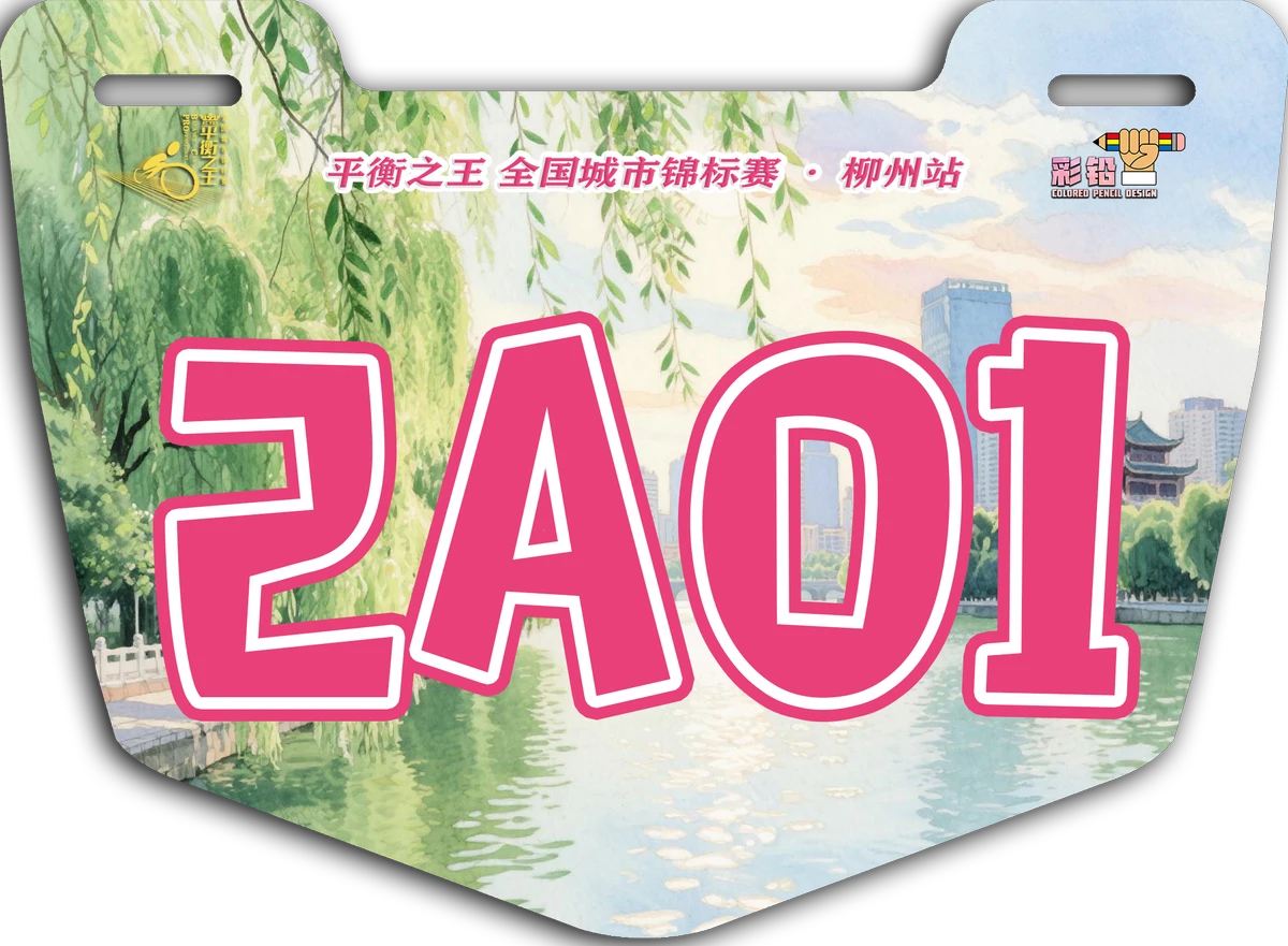 如何通过篮球训练提升自信心_0